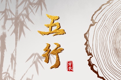 未来姻缘测算,姻缘合八字免费,合婚姻测算,姓名配合度配对,测桃花姻缘,配八字姻缘