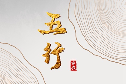 合八字查询免费 日柱配对合婚 命中姻缘测试 前世姻缘占卜 姓名缘测算姻缘 生肖速配配对