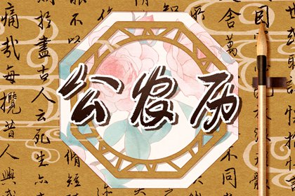 双人合盘配对_子女缘分测试_婚恋配对_八字查姻缘_测名字婚姻配对